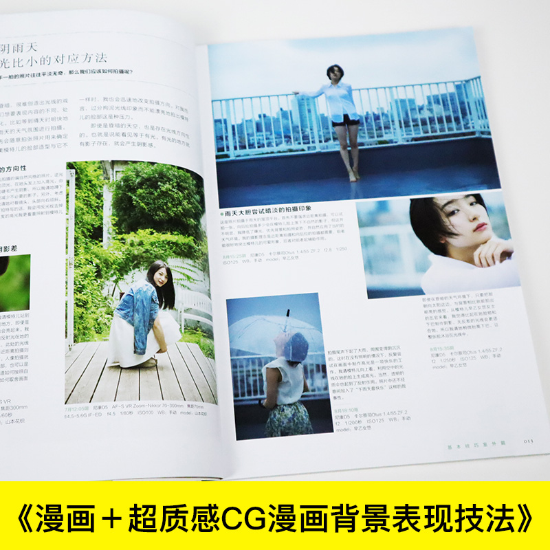 Excellent Natural Light Portra - đánh giá và giá Photography Lighting Tips