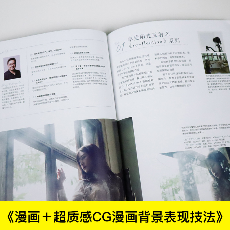 Excellent Natural Light Portra - đánh giá và giá Photography Lighting Tips